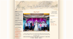 Desktop Screenshot of gongyi.homeofhope.org